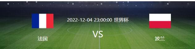 现在我没什么要对球员们说的，在欧冠和联赛中他们已经完成了两个既定目标。